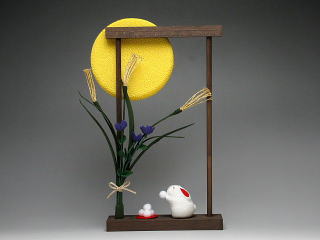 十五夜　置物