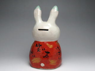 小梅うさぎ　貯金箱