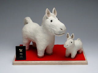 迎春うま親子セット　置物