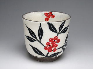 なんてん（黒）　湯呑