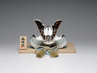 白藍出世兜　置物　